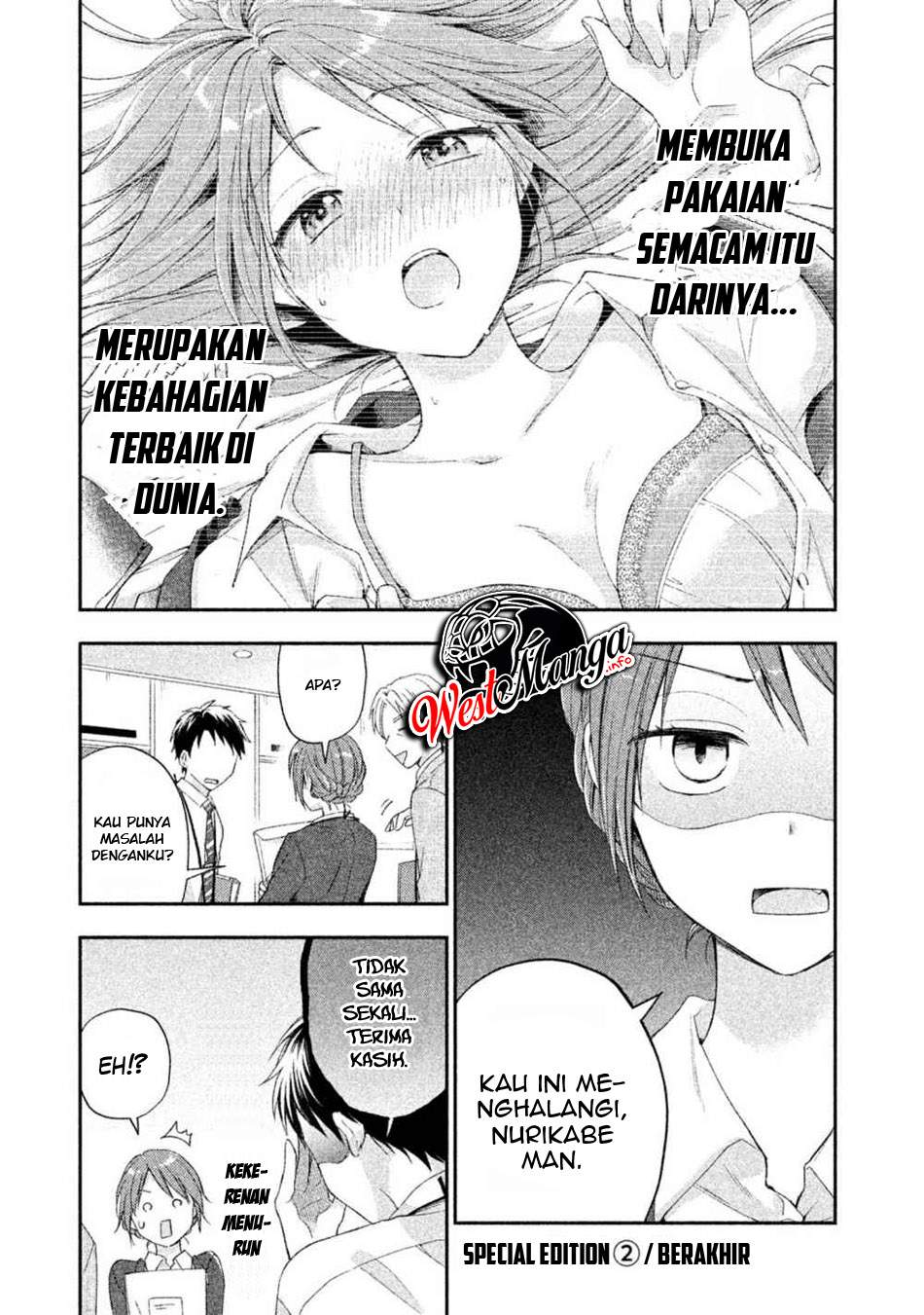 Kono Kaisha ni Suki na Hito ga Imasu Chapter 06.5 Gambar 3